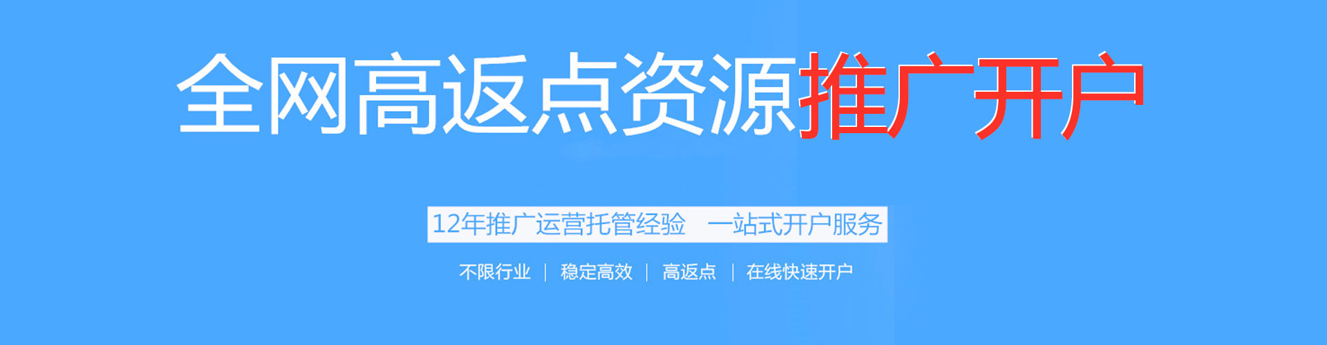 长泰sem投放