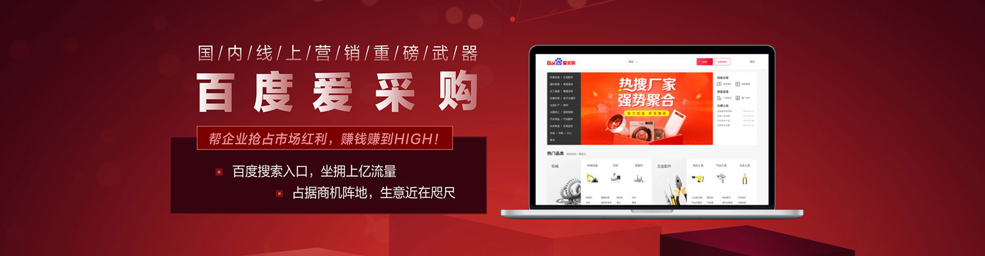 长泰sem竞价员